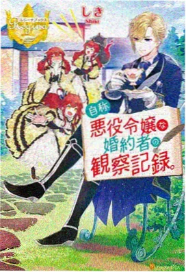 山海食肆玄幻美食小说在线阅读封面