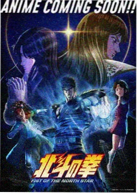 早班地铁上的陌生人都市群像小说免费阅读封面