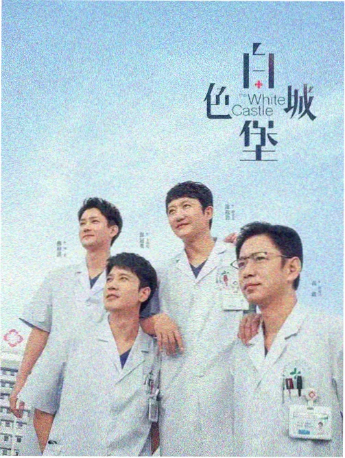 旧城修补匠现实治愈小说免费阅读封面